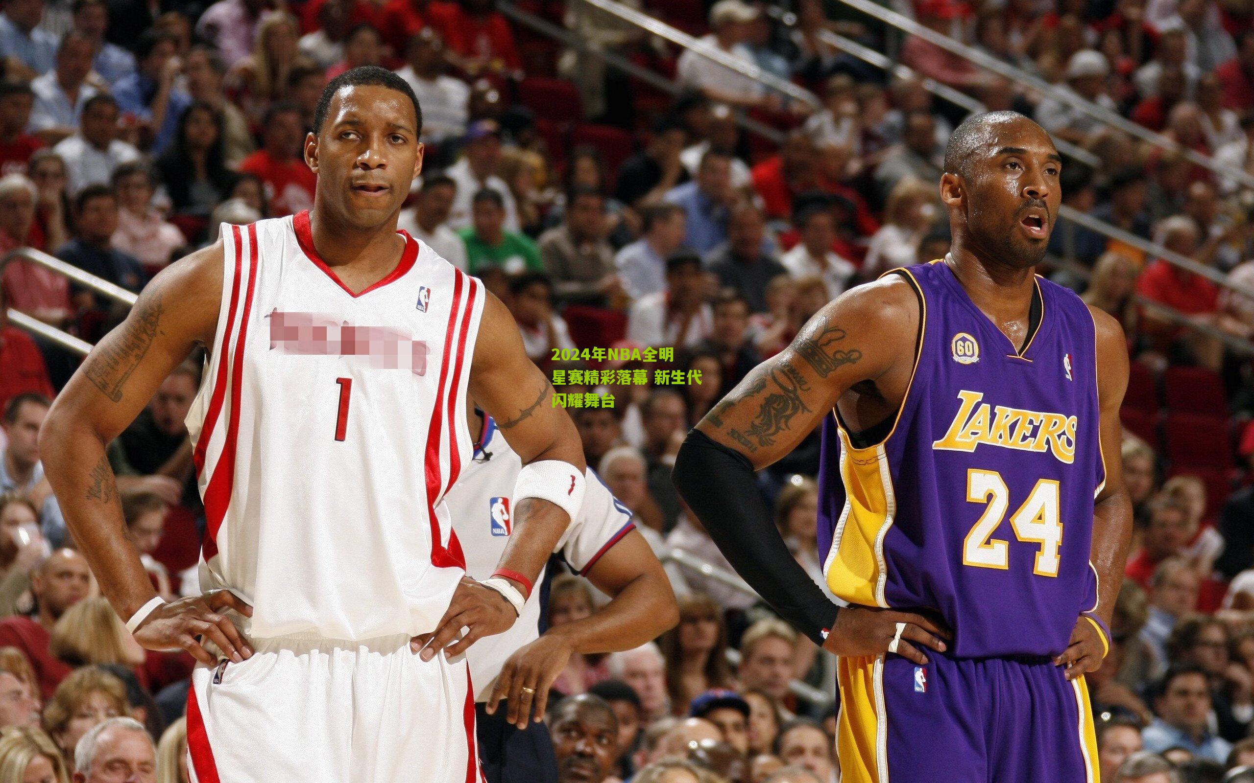 2024年NBA全明星赛精彩落幕 新生代闪耀舞台